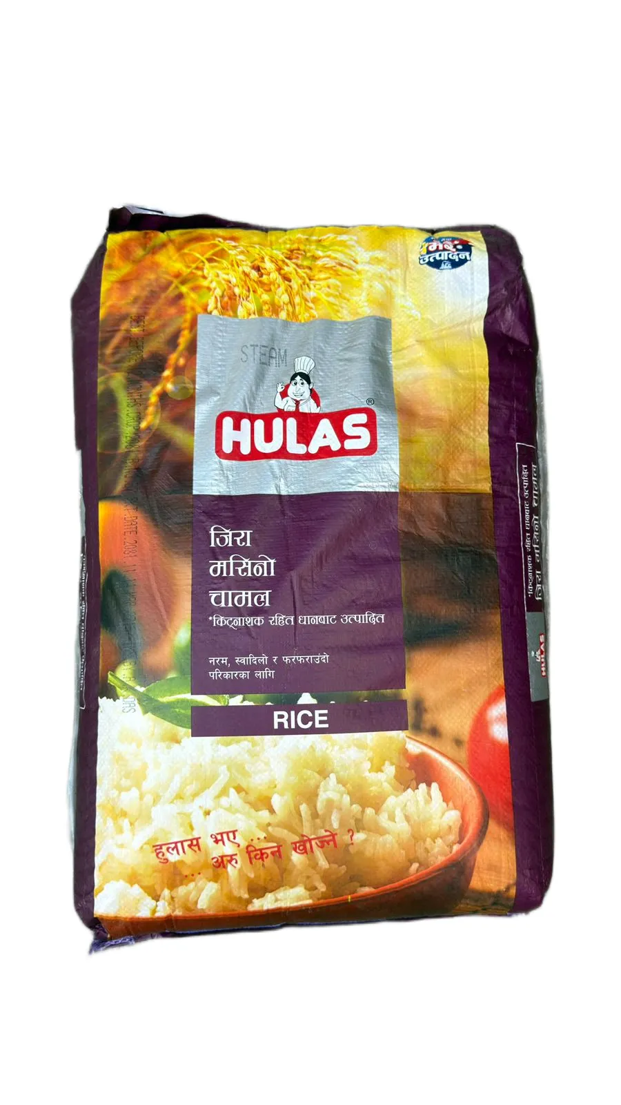 Hulas Jeera Masino Rice 25kg