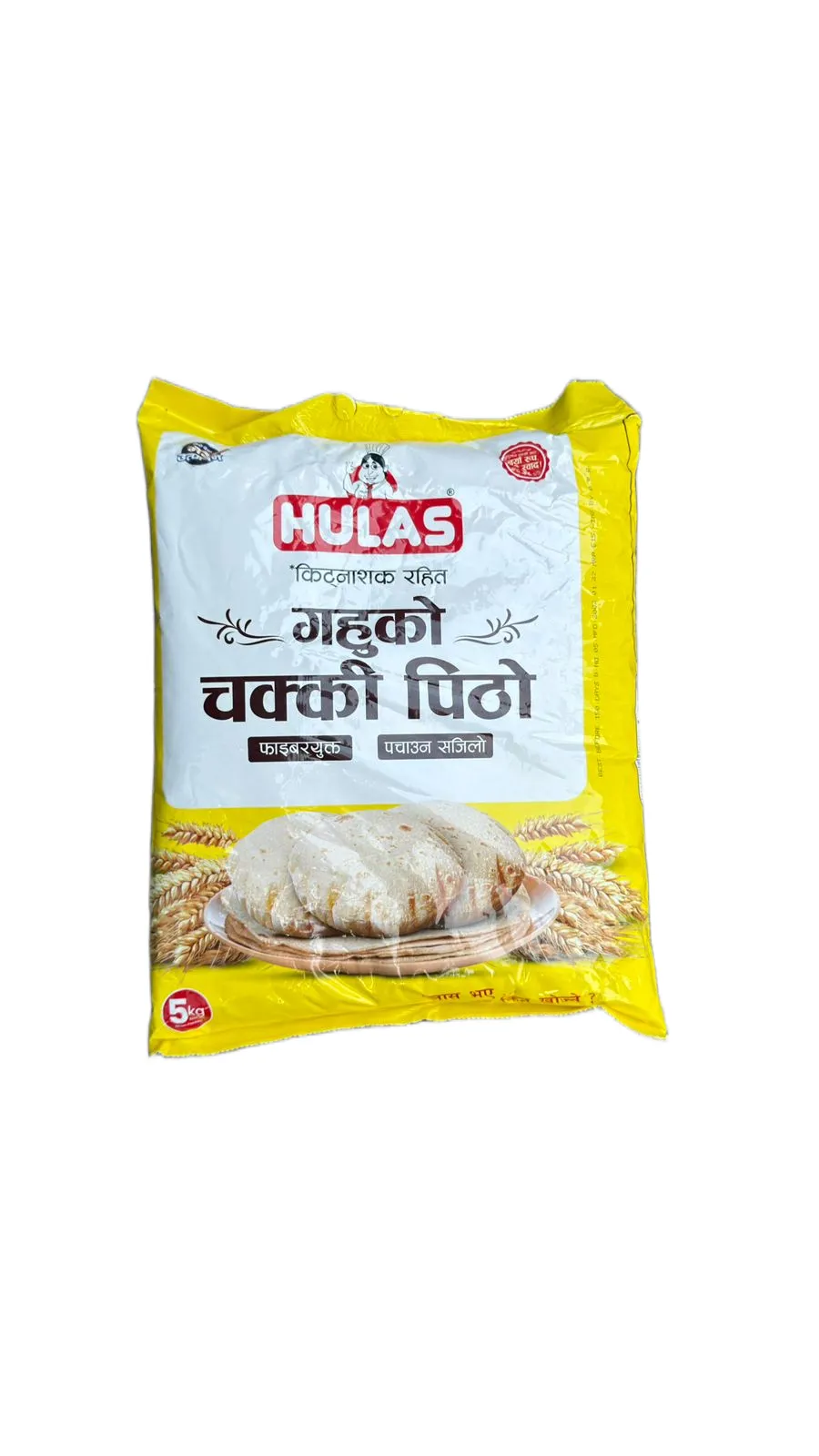 Hulas Chakki Atta 5kg  Per Bora( 10 Pkt)