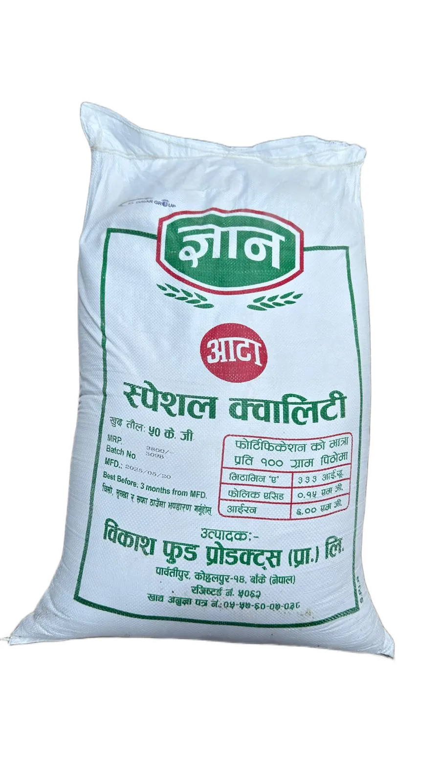 Gyan Atta 50 kg ( Khulla ) Per Bora